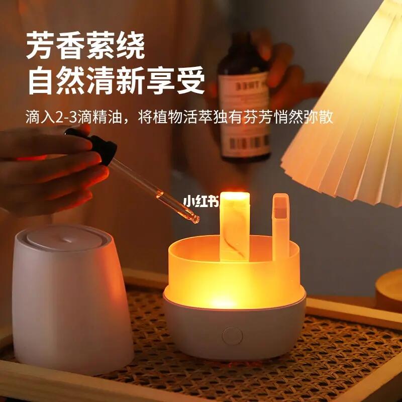 火焰香薰机 点亮生活的温暖与芬芳