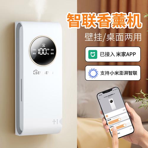 香薰机 权威检测护航，让每一次呼吸都安心